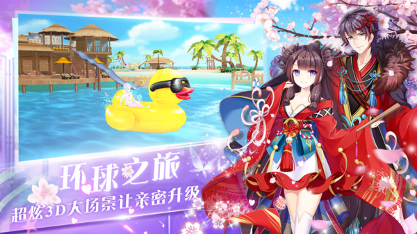 心舞截图3