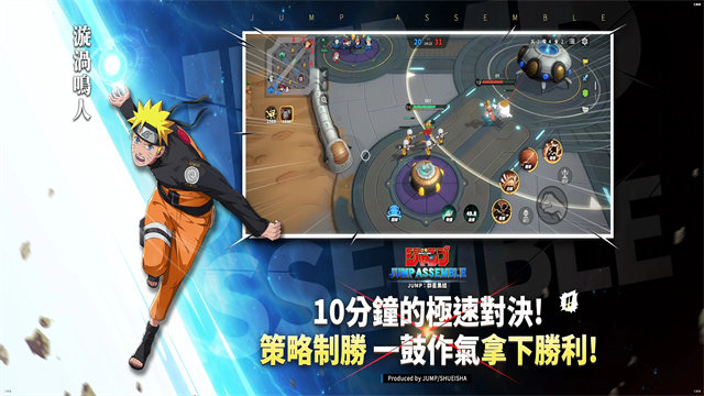 漫画群星大集结国际版截图4