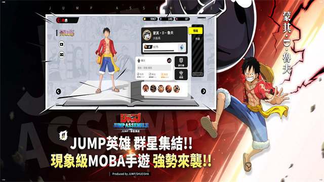 漫画群星大集结国际版截图0