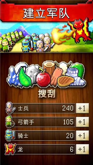 文明创世者(CivCrafter)截图1