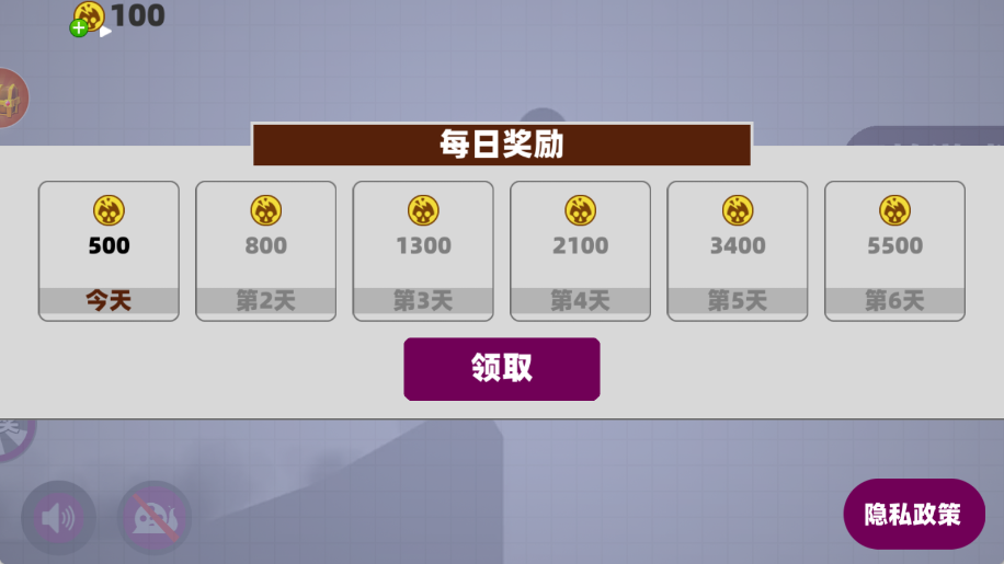 滑雪游乐园截图1