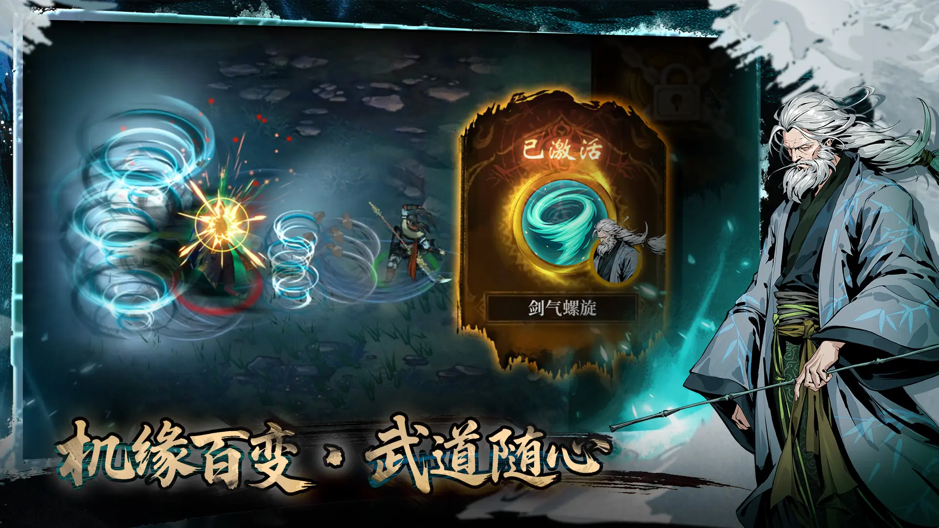 虚无之印