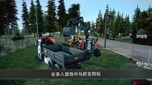 建筑模拟器4截图3
