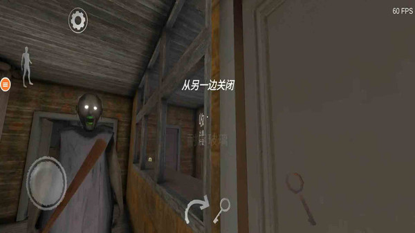 恐怖奶奶终极版截图2