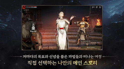普罗西亚战记(프라시아전기)截图2