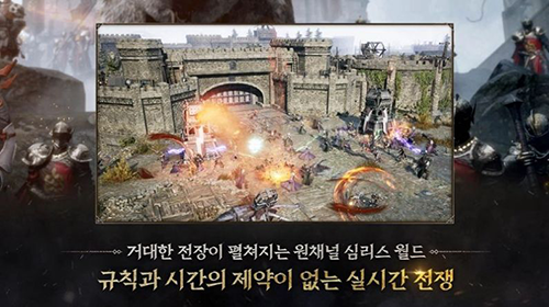 普罗西亚战记(프라시아전기)截图4