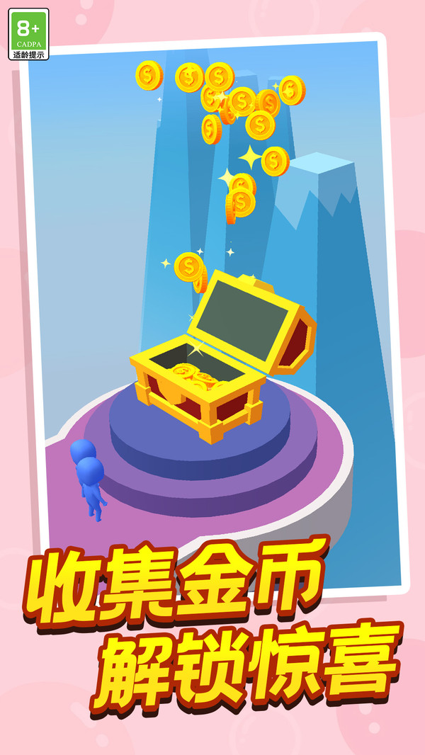 地牢小队最新版截图4