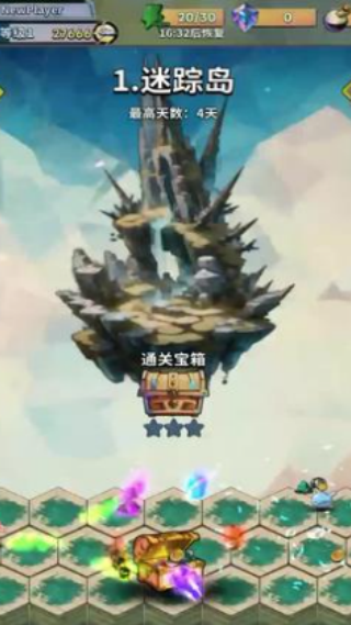 循环圣地截图2