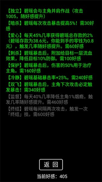 流浪日记截图3