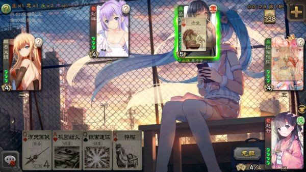 二次元杀截图2