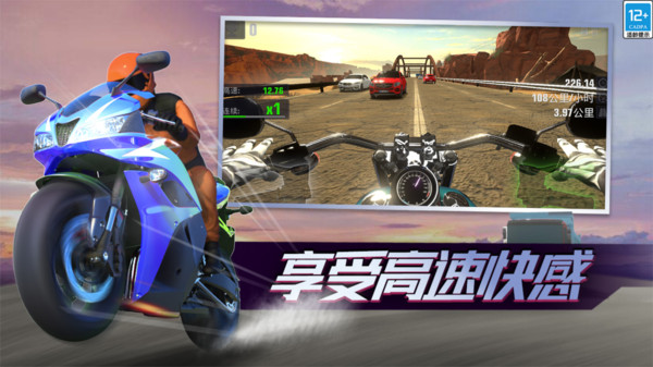 真实公路摩托锦标赛安卓版截图2