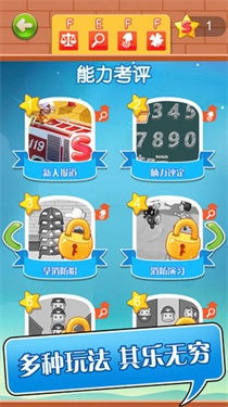 英雄养成手册截图1