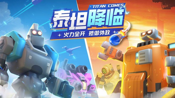 走开外星人最新版截图1