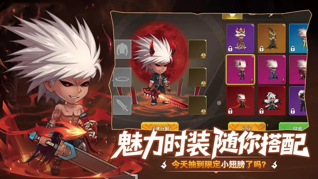 无双之王截图3