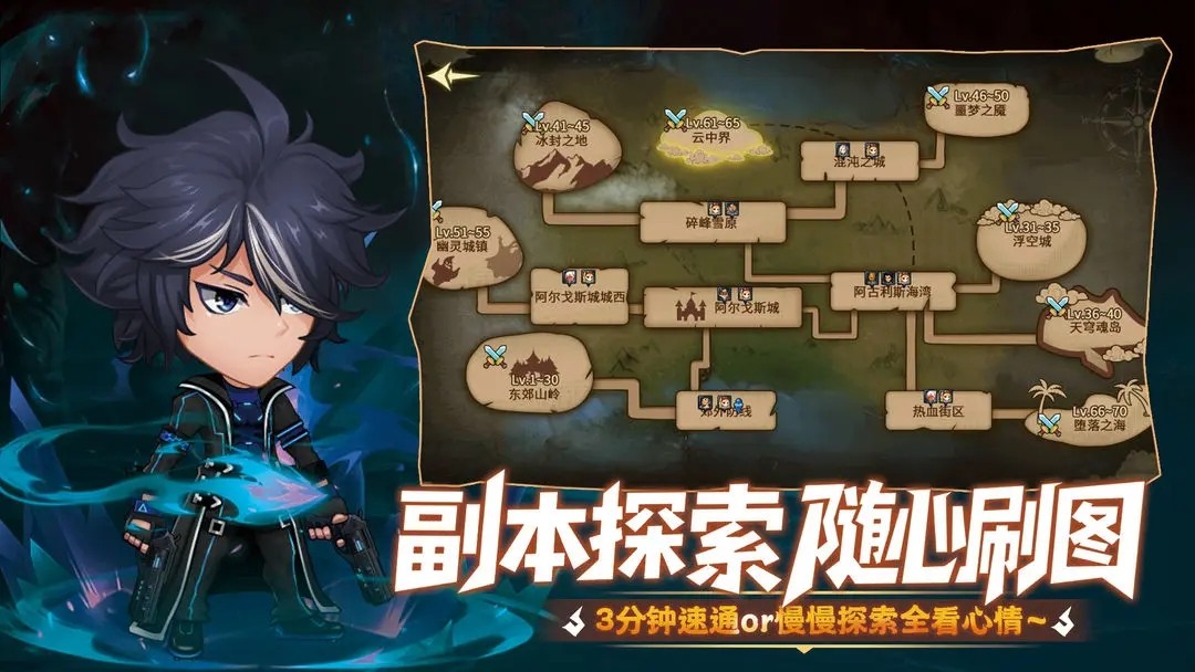 无双之王截图2