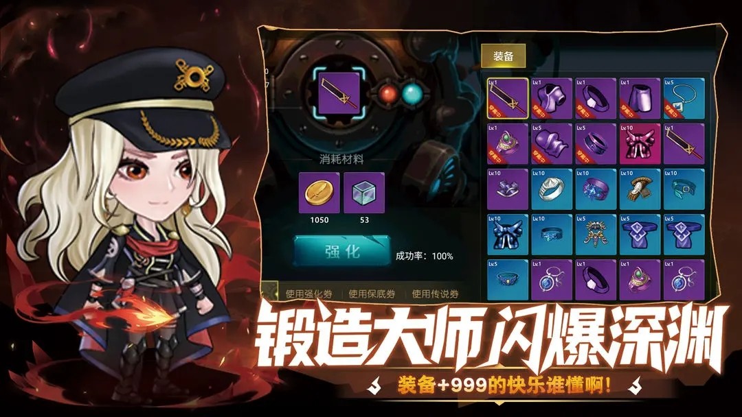 无双之王截图1