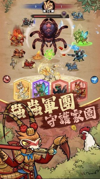 极品螳螂截图0