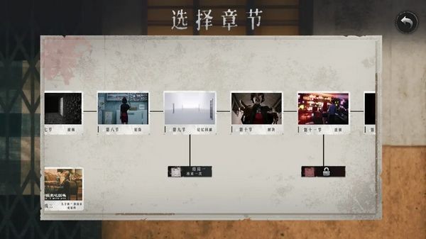 破镜重圆截图0