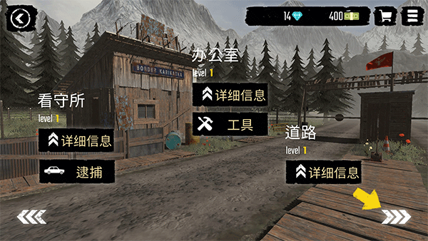 边境检察官