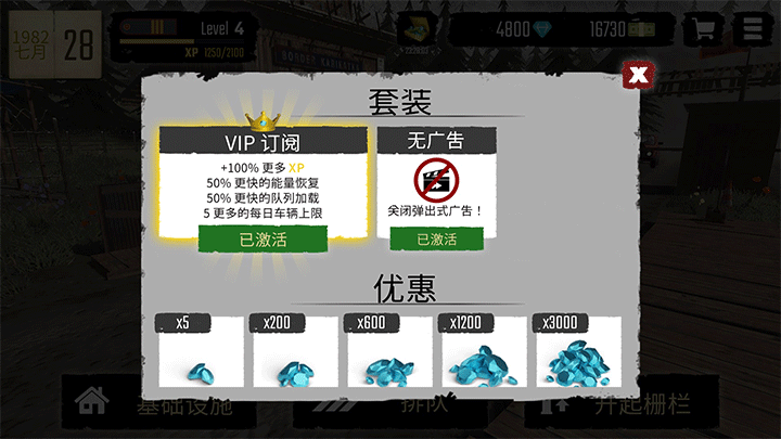 边境检察官