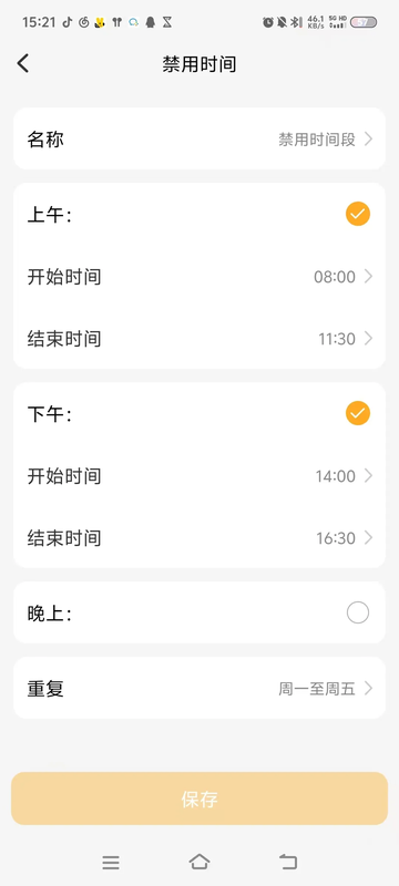 小天才
