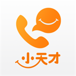 小天才