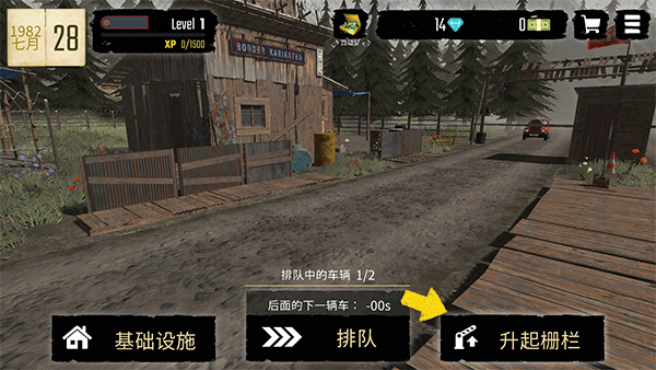 边境检察官