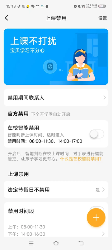 小天才