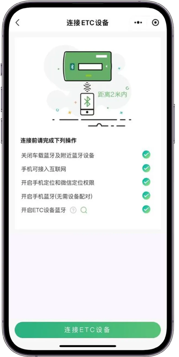 乐速通