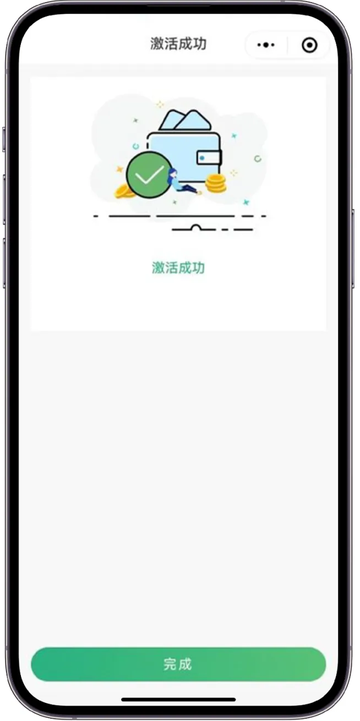 乐速通