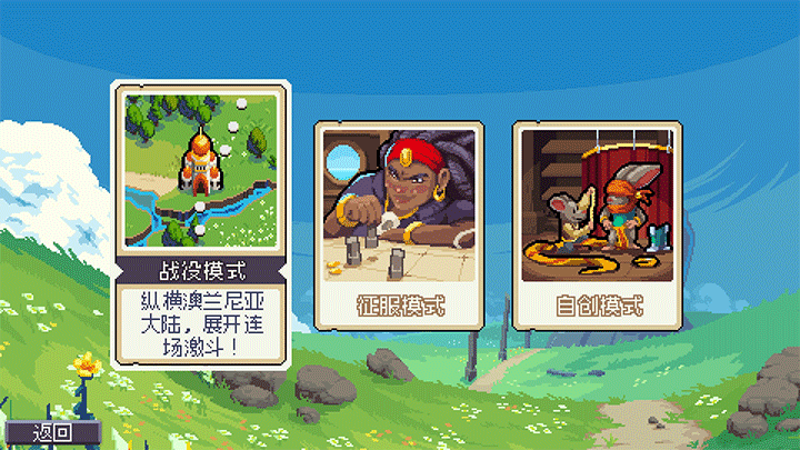战律2口袋版截图1