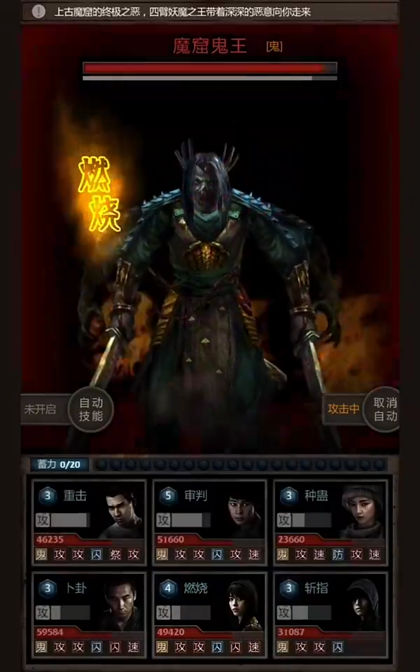 盗墓长生印正版