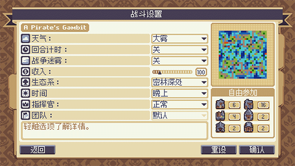 战律2口袋版
