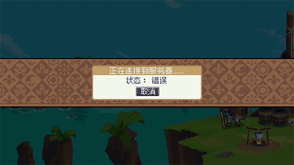 战律2口袋版