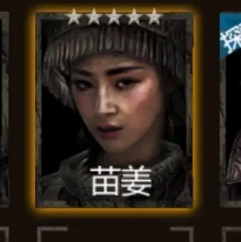 盗墓长生印正版
