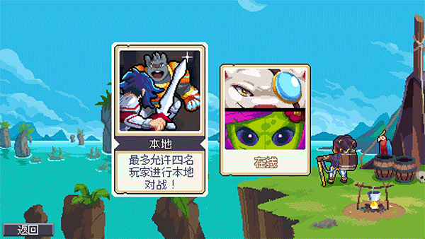 战律2口袋版