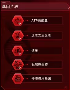 瘟疫公司