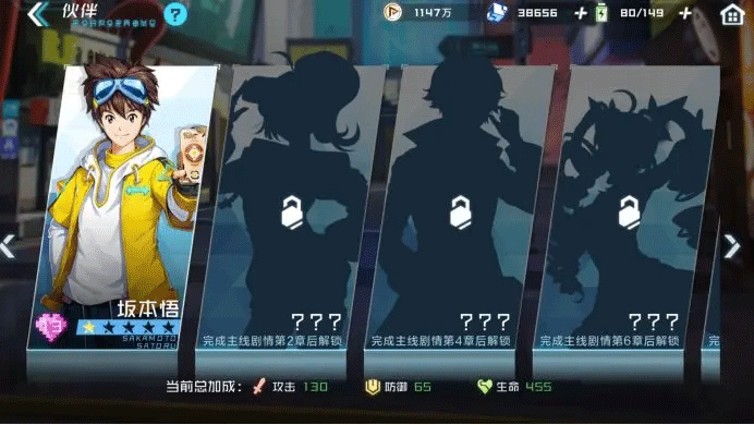 数码宝贝新世纪正版