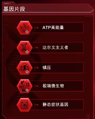 瘟疫公司