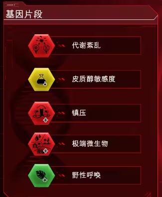 瘟疫公司