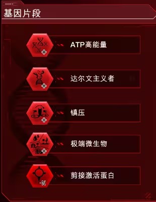 瘟疫公司