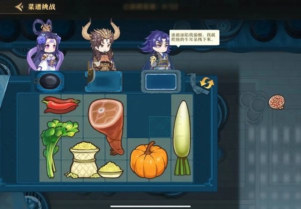 神州千食舫正版