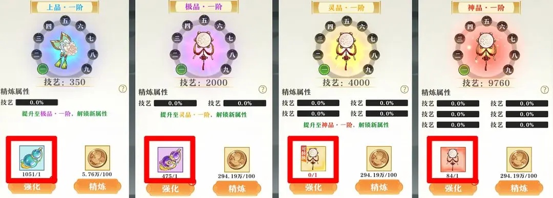 神州千食舫正版