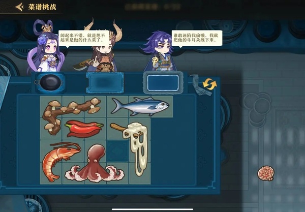 神州千食舫正版