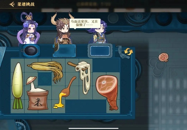 神州千食舫正版
