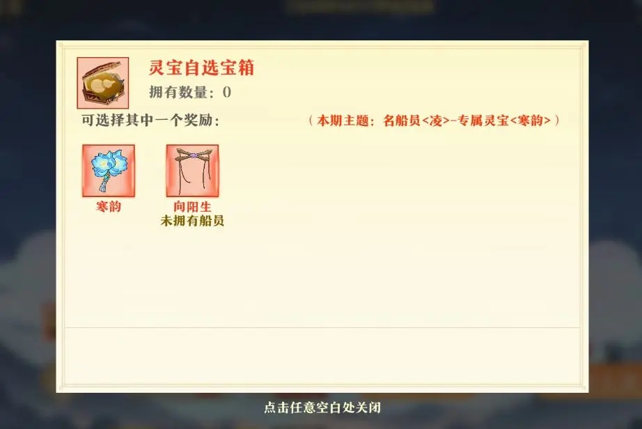 神州千食舫正版