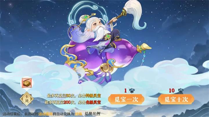 神州千食舫正版