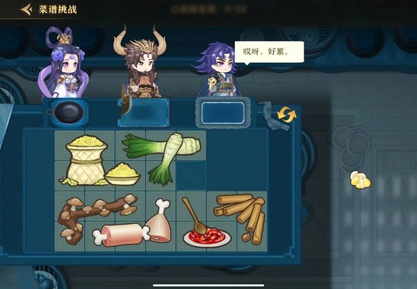 神州千食舫正版