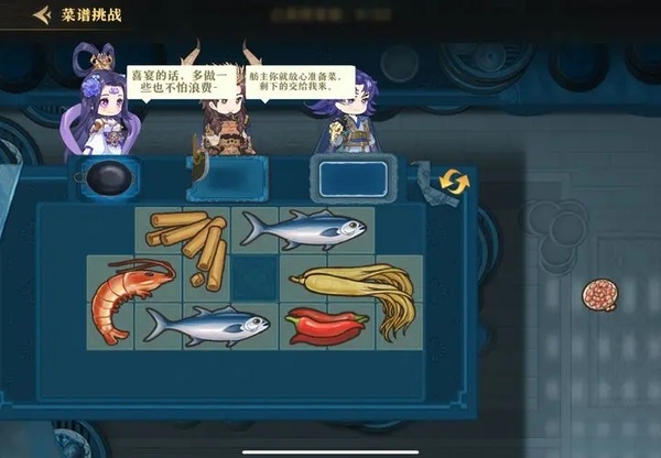 神州千食舫正版