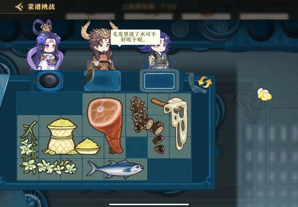 神州千食舫正版